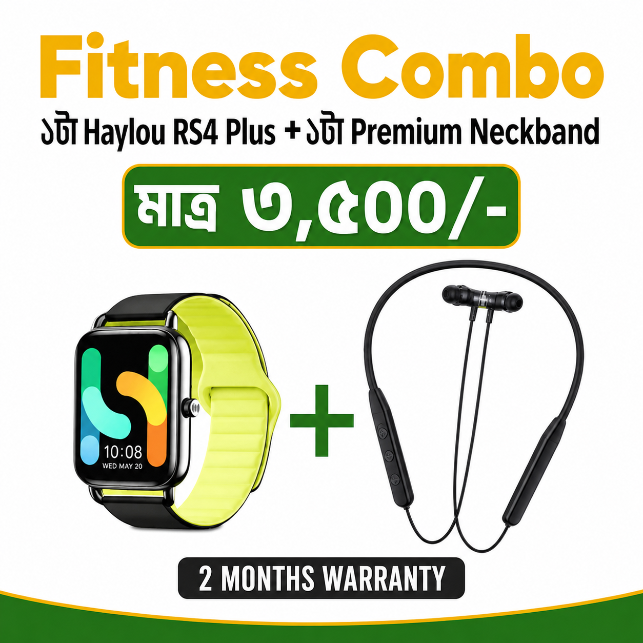 Haylou RS4 Plus Smartwatch (Smart Combo Pack!)