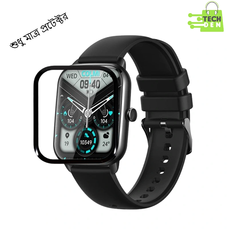 Colmi C61 Smartwatch Screen Protector