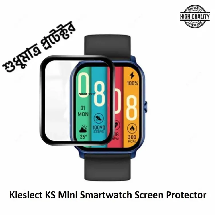 Kieslect KS Mini Smartwatch Screen Protector
